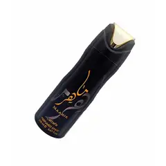LATTAFA - Maahir 200ML EDP Unisex Desodorante