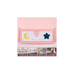 GENERICO - Baranda De Cama Seguridad Para Bebe Plegable 150-180cm