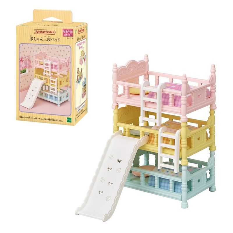 SYLVANIAN FAMILIES - CAMAROTES TRIPLES  SYLVANIAN FAMILIES