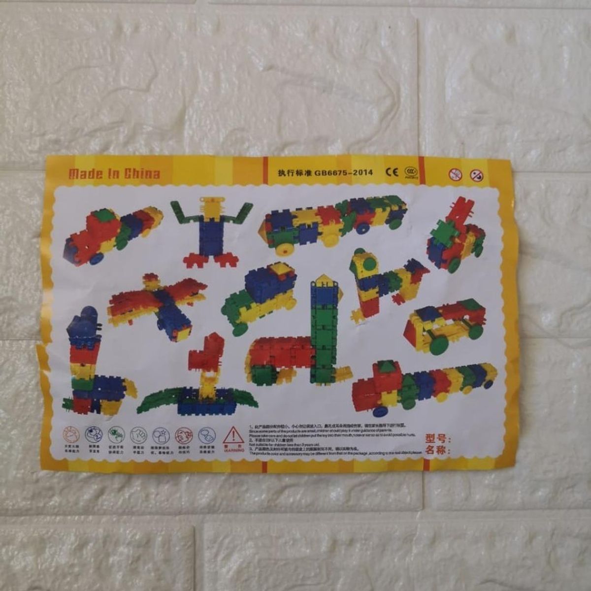 GENERICO - Bloques Educativos - Juguetes Didácticos - Azul