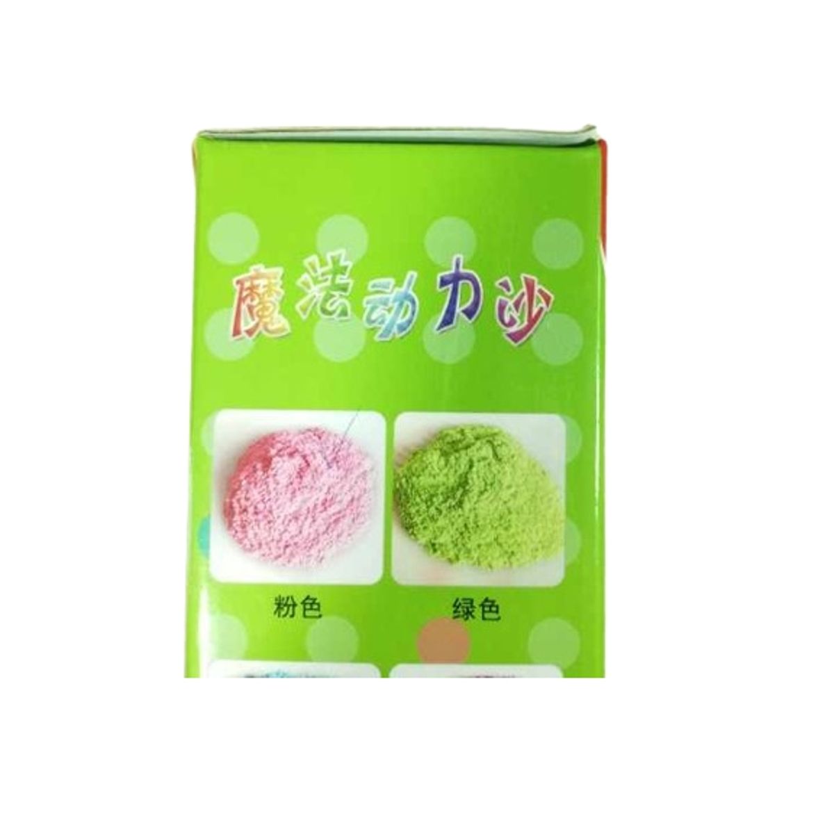 GENERICO - Caja 1 kilo de arena magica [ verde ] + accesorios