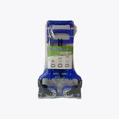 GENERICO - Yegua Plegable - 75 kg - Azul