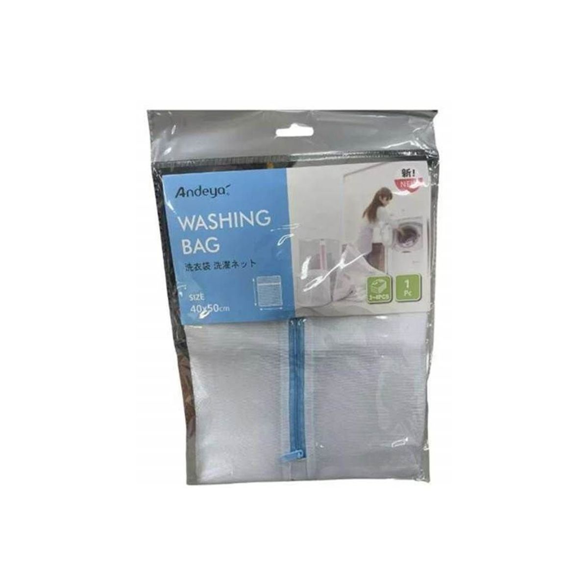 GENERICO - Bolsa Para Lavar Ropa Delicada En Lavadora  Laundry x3 unid