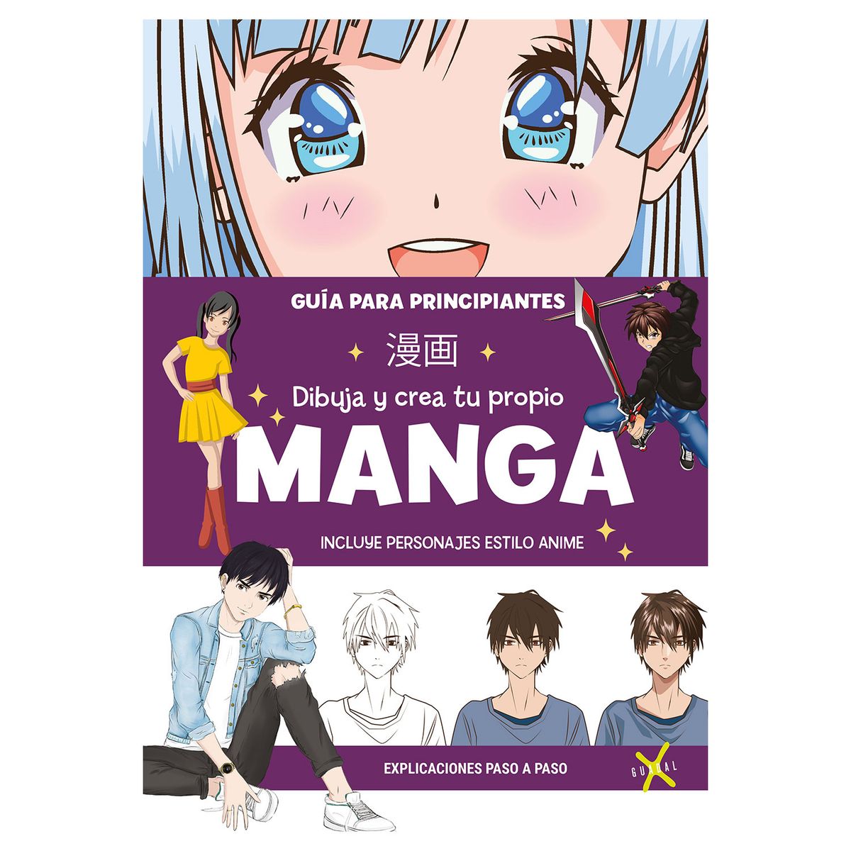 EDITORIAL GUADAL - LIBRO DIBUJA Y CREA TU PROPIO MANGA