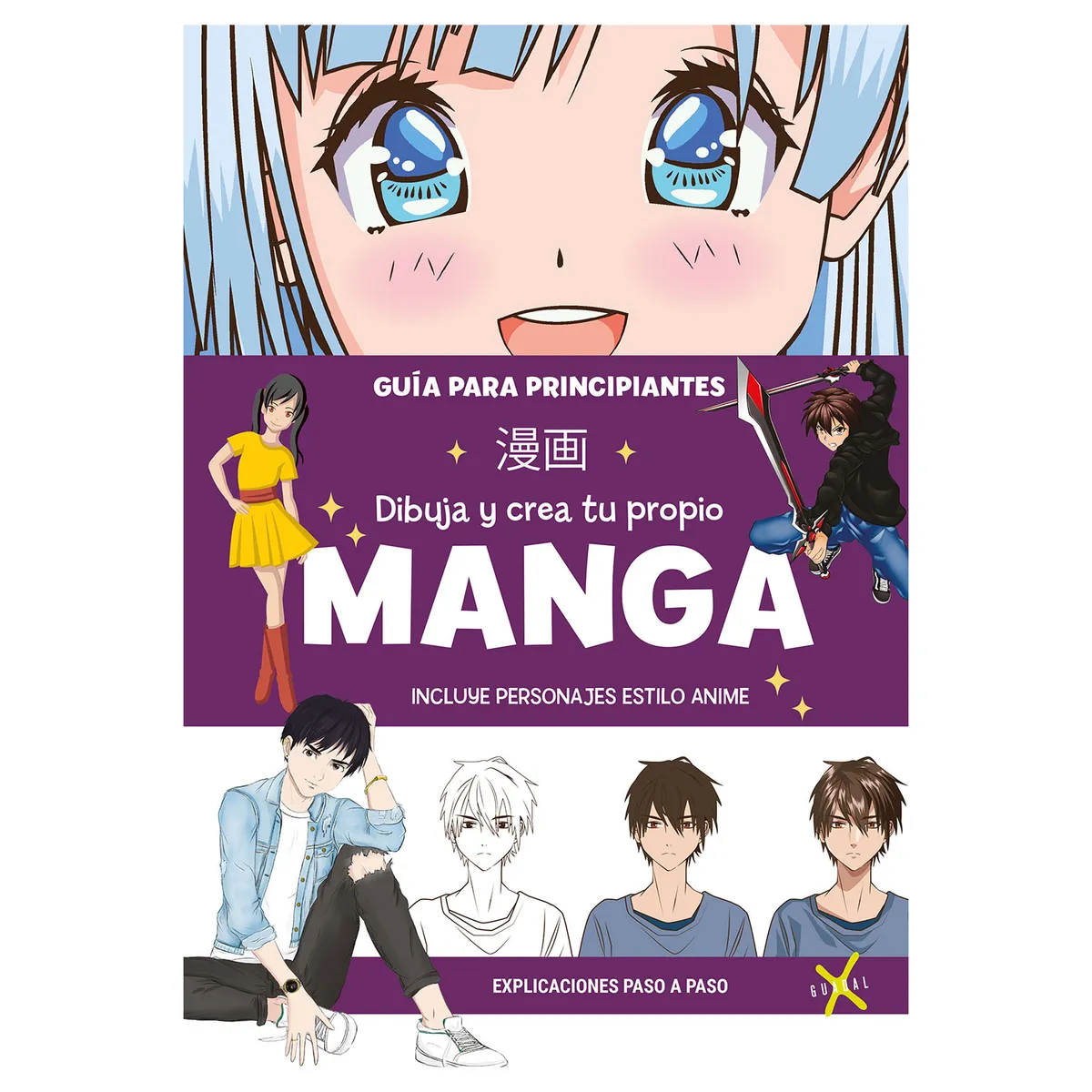 EDITORIAL GUADAL - LIBRO DIBUJA Y CREA TU PROPIO MANGA