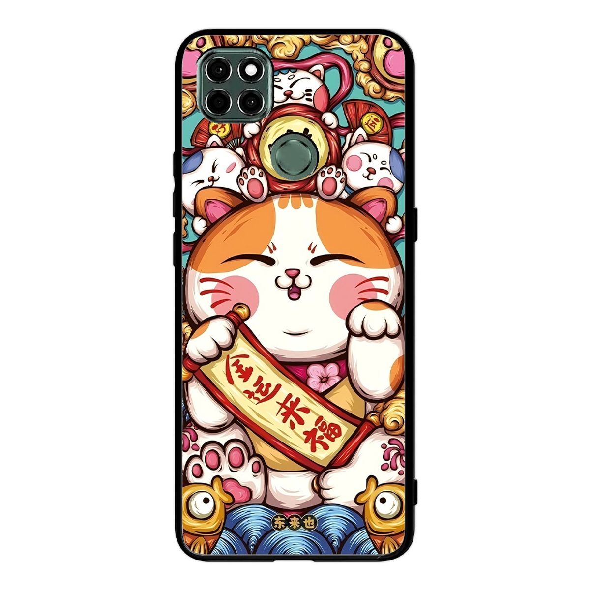 GENERICO - Carcasa Para MOTOROLA G9 POWER Diseño 208