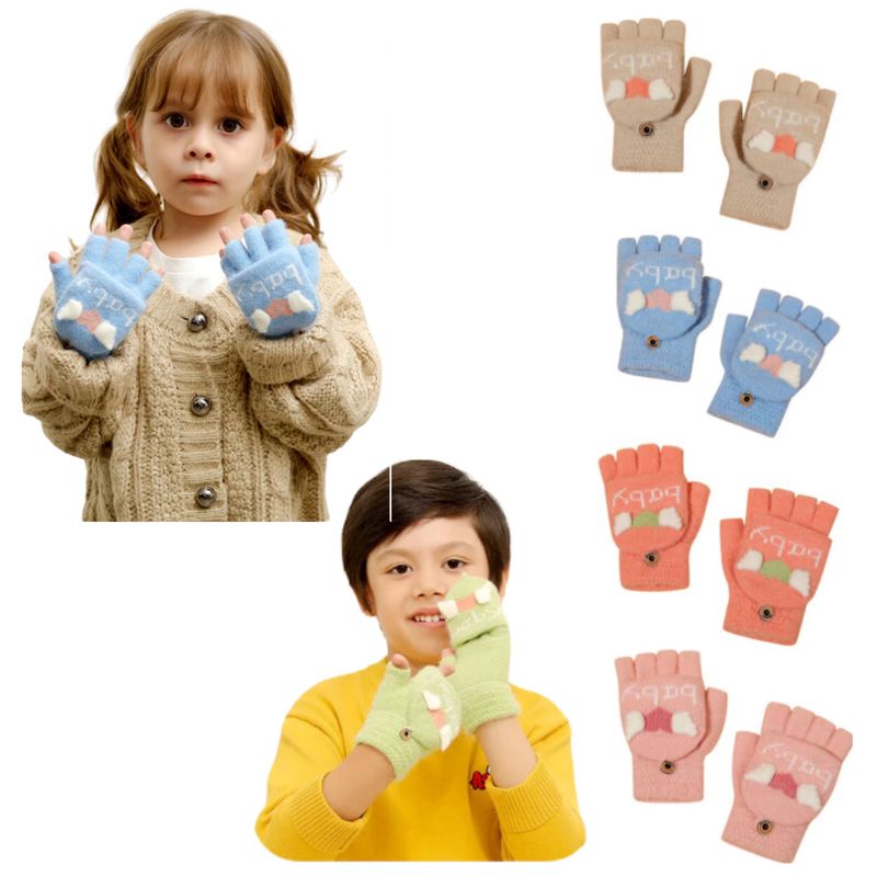 UTILISIMO - Pack 2 Guantes Infantiles Invierno Lana Convertible Manoplas Dedos