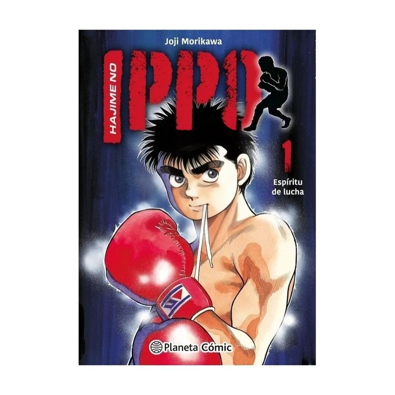 TOP10BOOKS - LIBRO HAJIME NO IPPO 1. ESPÍRITU DE LUCHA / JOJI MORIKAWA / PLANETA CÓMIC