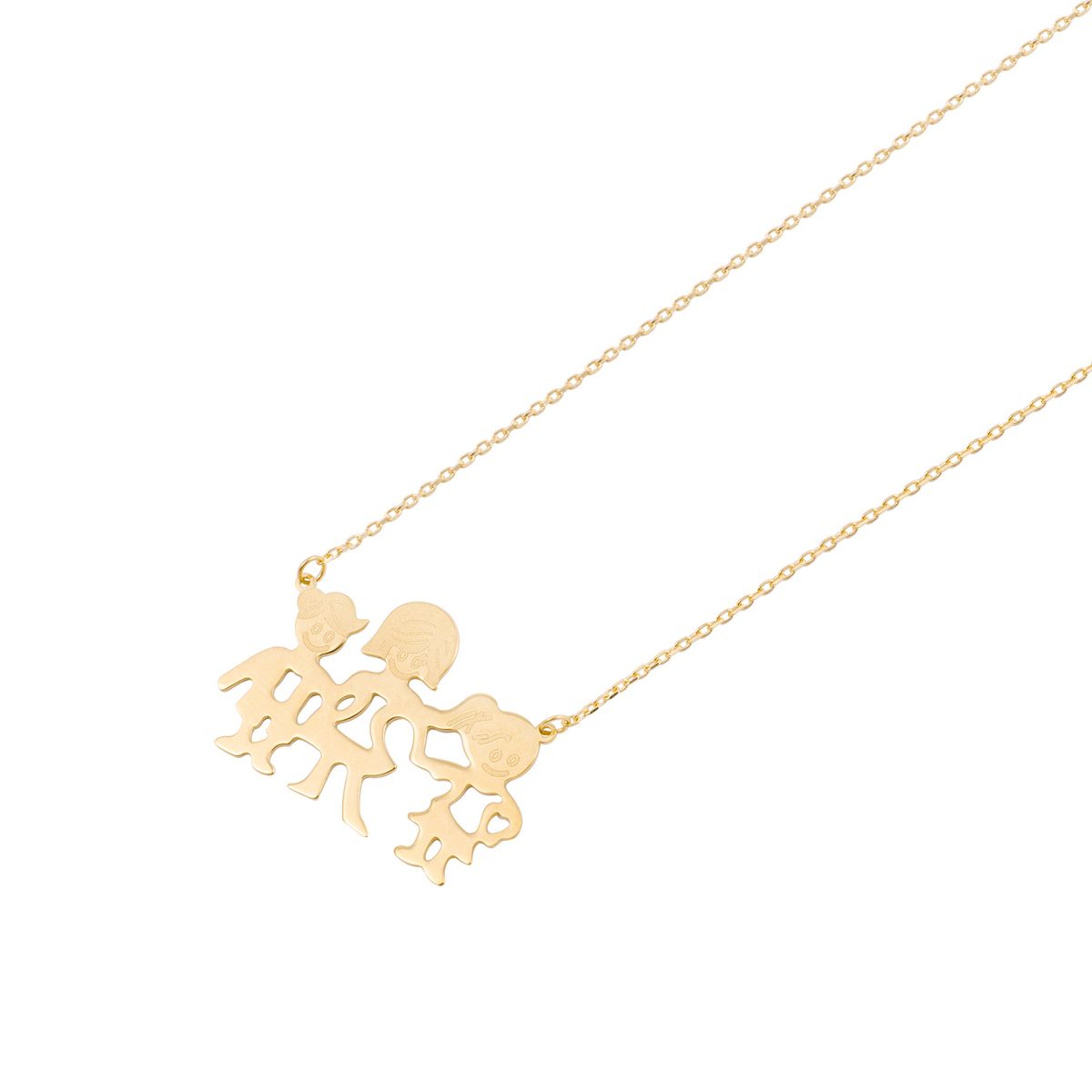 JB JOYAS BARON - Collar de Oro Amarillo 18kt Colgante Familia Niño-Niña