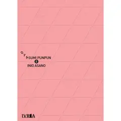 IVREA ARGENTINA - OYASUMI PUNPUN 08 -