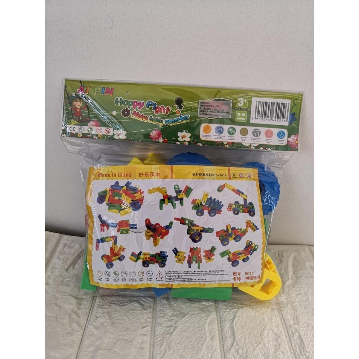 GENERICO - Bloques Educativos - Juguetes Didácticos - Amarillo