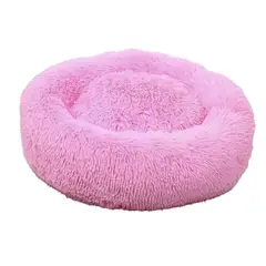GENERICO - Cama Perro Mascota Antiestres Premium Talla Xl 80 Cms