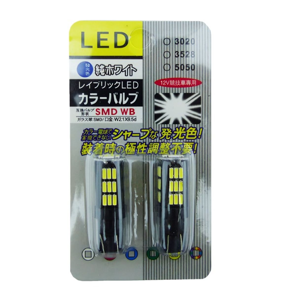 OEM - LED T-10 COLA DE PESCADO LED 3014 42 LED LUZ BLANCA 12/24 V