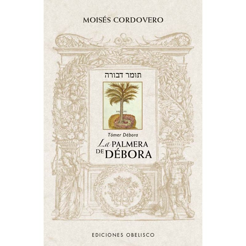 EDICIONES OBELISCO - Libro La Palmera De Débora (Tómer Débora