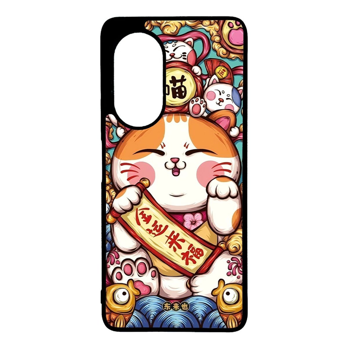 GENERICO - Carcasa Funda Para OPPO RENO 10 Diseño 208