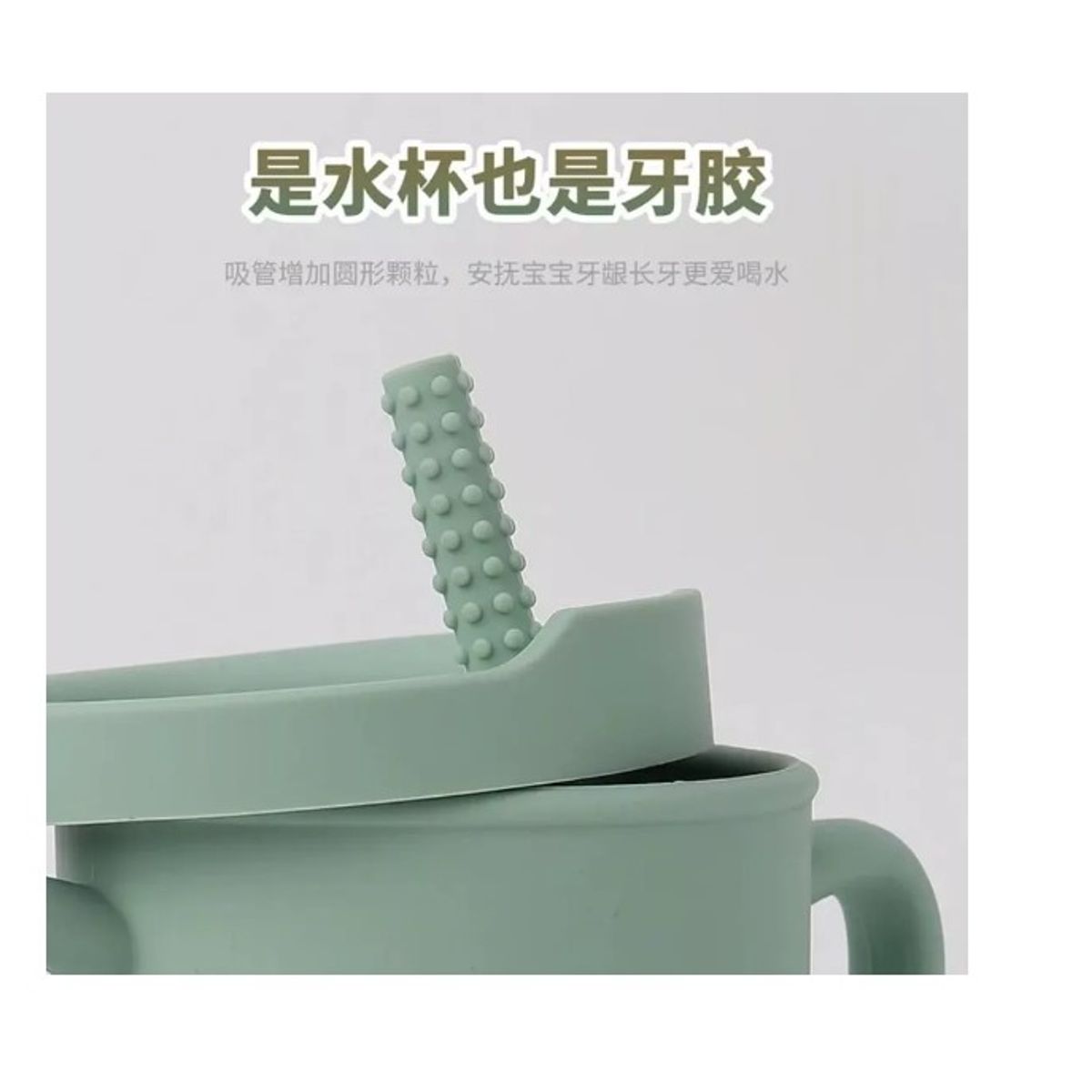 GENERICO - Vaso Silicona Bombilla Con Asa Bebé Verde