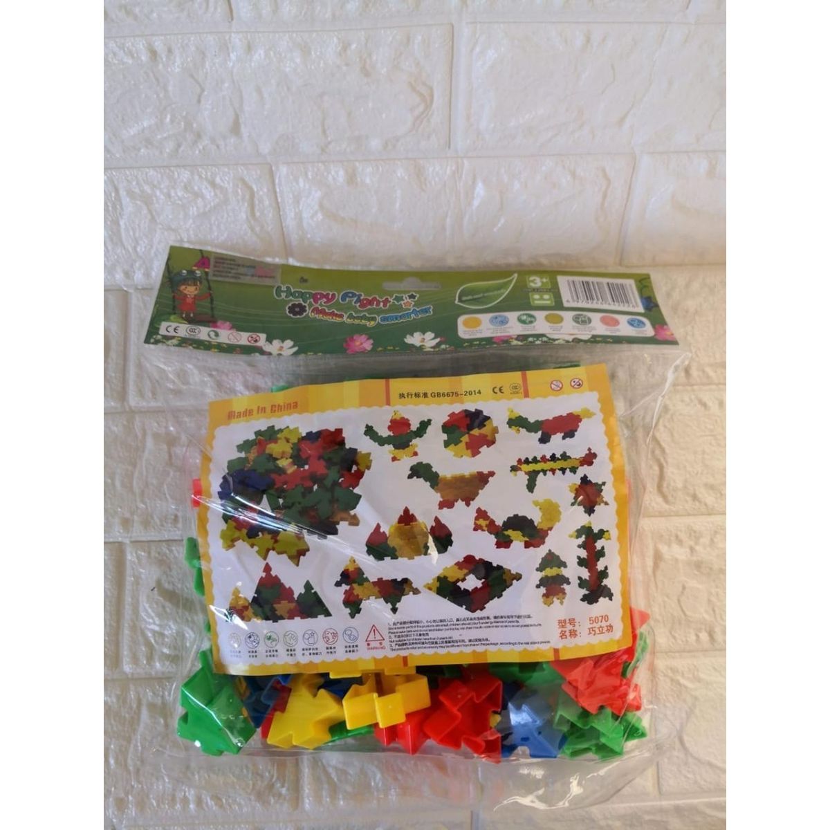 GENERICO - Bloques Educativos - Juguetes Didácticos - Verde claro