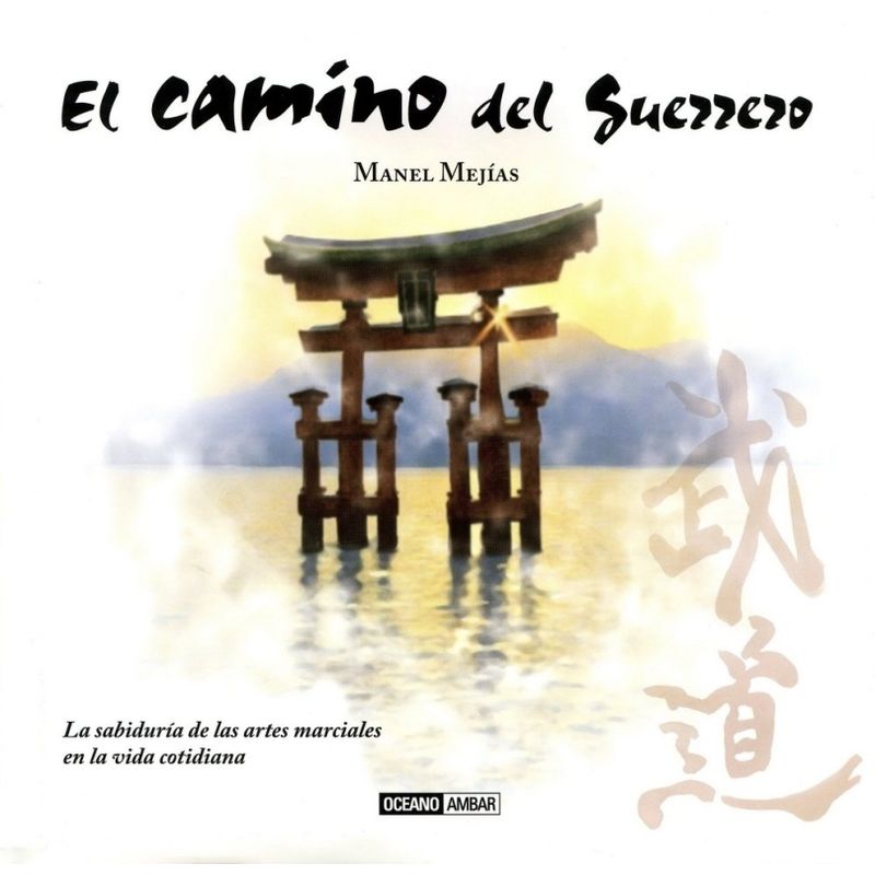 OCEANO - Libro En el camino del guerrero - Manel Mejías