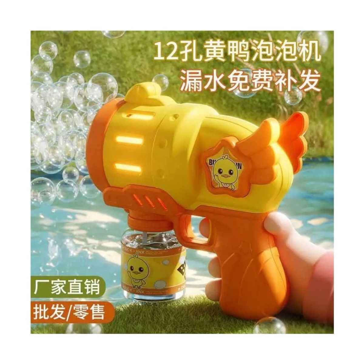 GENERICO - Pistola Lanzador De Burbujas Diseño Pato Amarillo Niños
