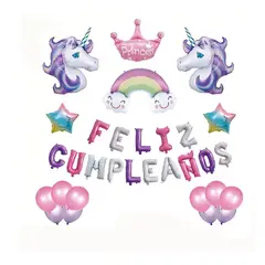 GENERICO - Set Globos Unicornio Feliz Cumpleaños Cotillón Activarte
