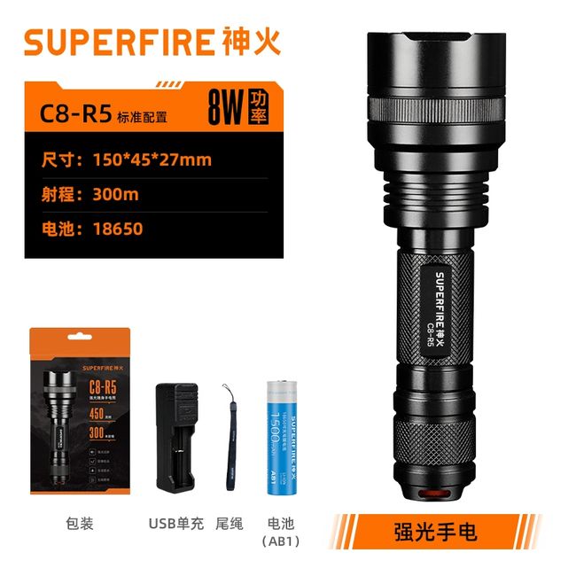 GENERICO - Linterna Táctica Alto Rendimiento Superfire C8-r5