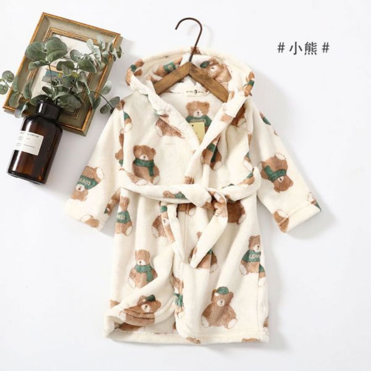 JUMP KIDS - Bata de Baño Capucha y Bolsillos Niño Polar Osos