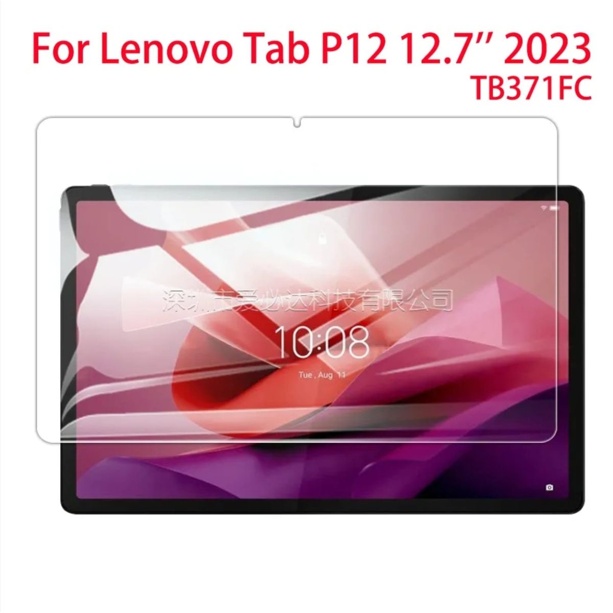GENERICO - Lámina De Vidrio Templado Para Lenovo Tab P12 (2023) 12.7