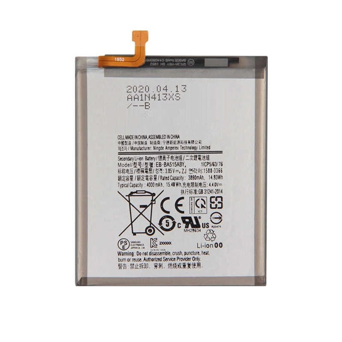 GENERICO - Batería Compatible Con La Marca Samsung Galaxy A51