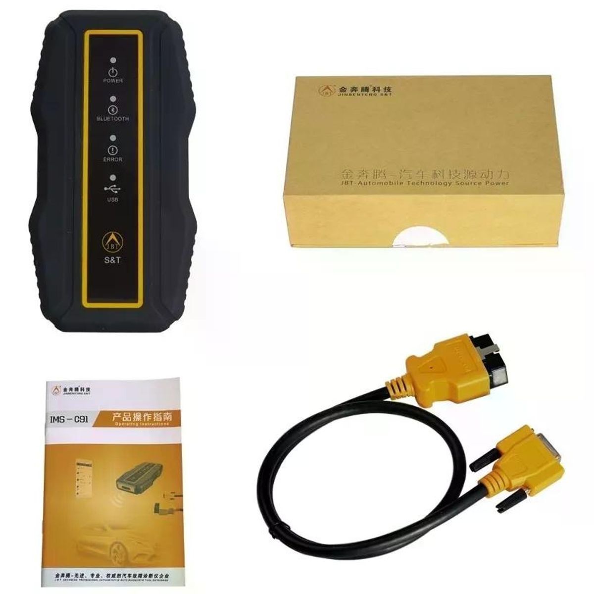 GENERICO - Scanner Automotriz Inmo Odometro Jbt V-gpii Ims C91 Android