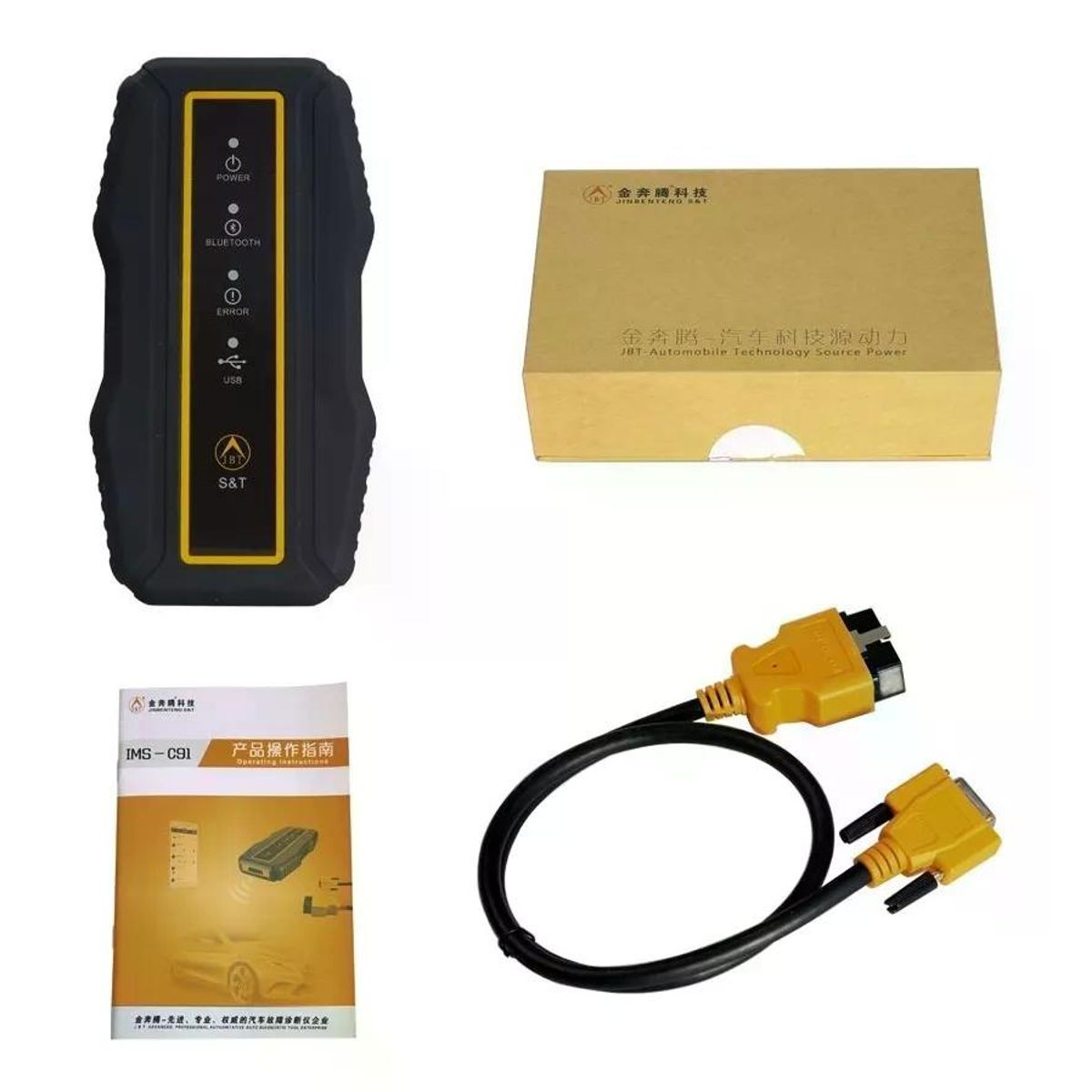 GENERICO - Scanner Automotriz Inmo Odometro Jbt V-gpii Ims C91 Android
