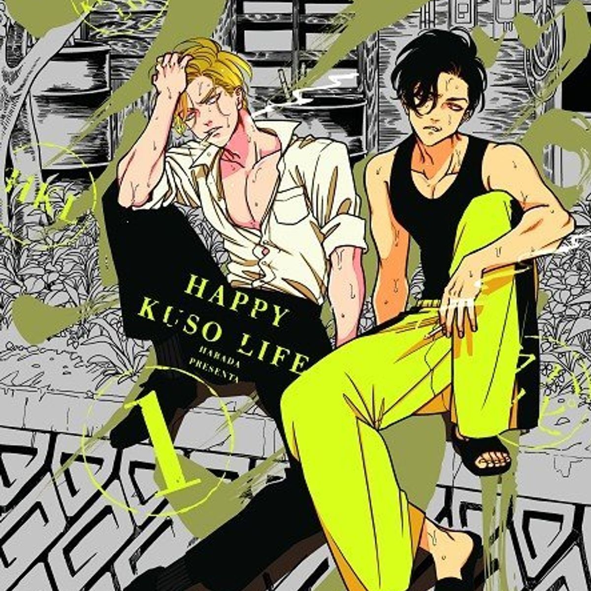 NORMA EDITORIAL - HAPPY KUSO LIFE VOL 1 - NORMA