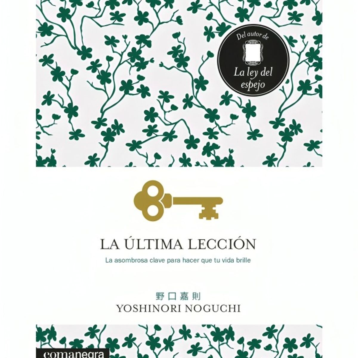 TOP10BOOKS - LIBRO La Ultima Leccion - Yoshinori Noguchi