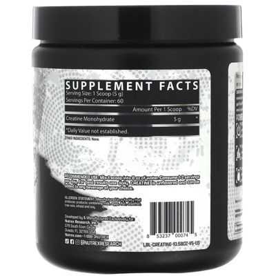Imagen 2 del producto CREATINA NUTREX 300 GRS