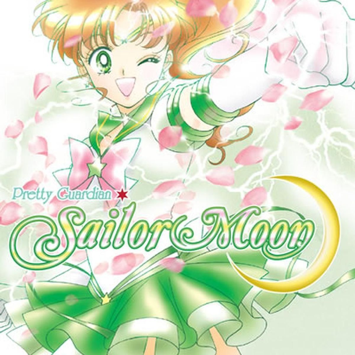 IVREA - Manga Sailor Moon 04 Ivrea Argentina