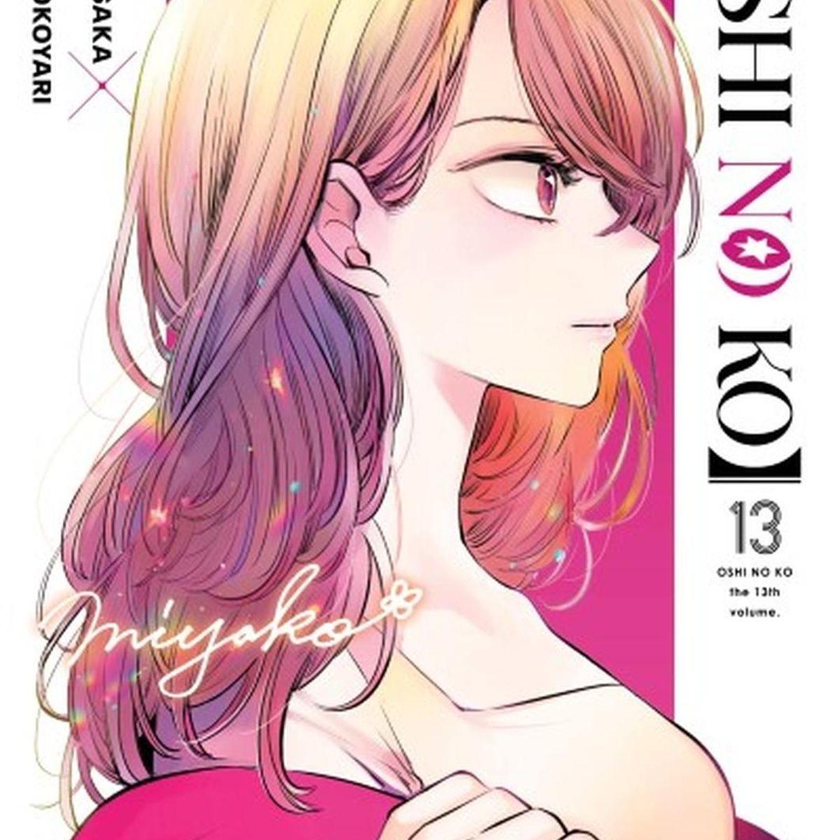 IVREA - Manga Oshi No Ko 13 Ivrea Argentina