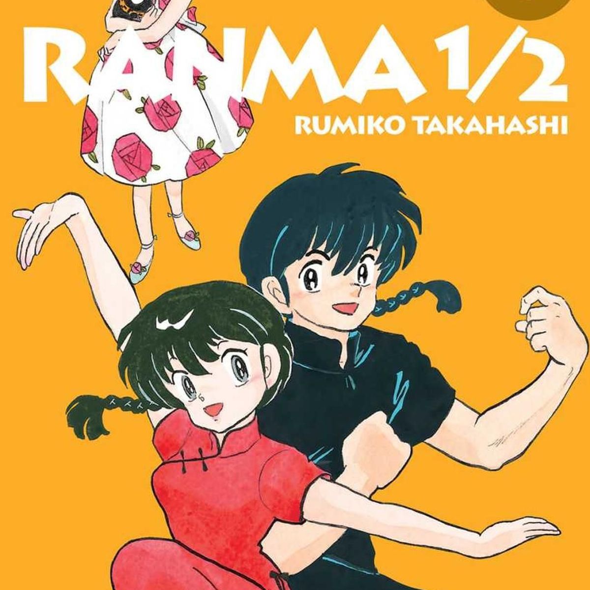 IVREA - Manga Ranma 1/2 03 Ivrea Argentina