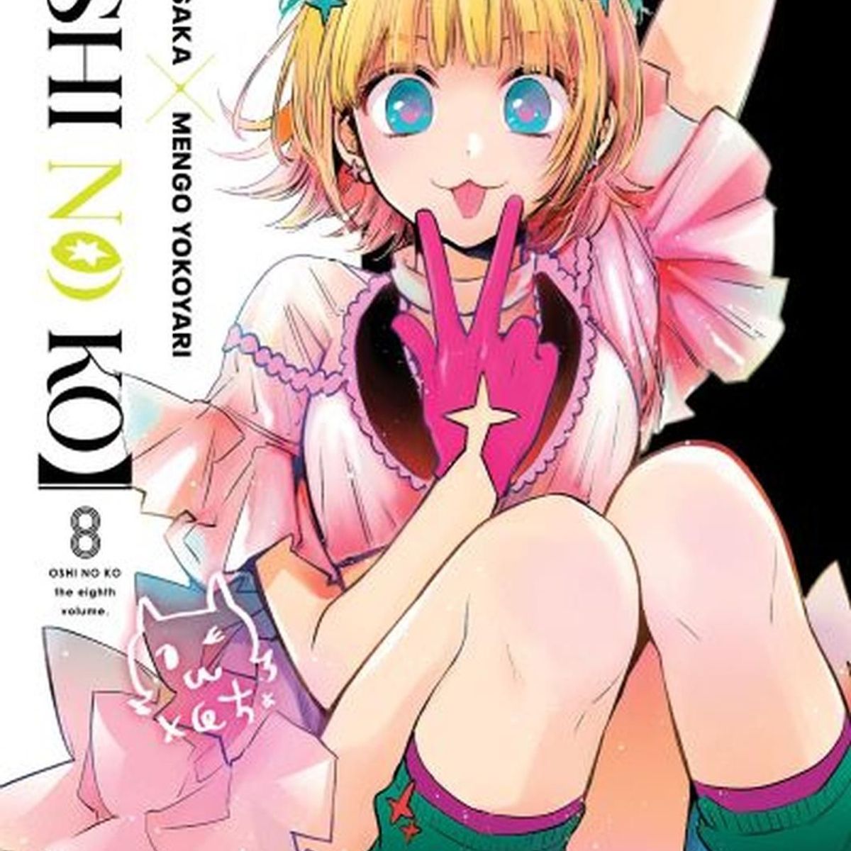 IVREA - Manga Oshi No Ko 08 Ivrea Argentina