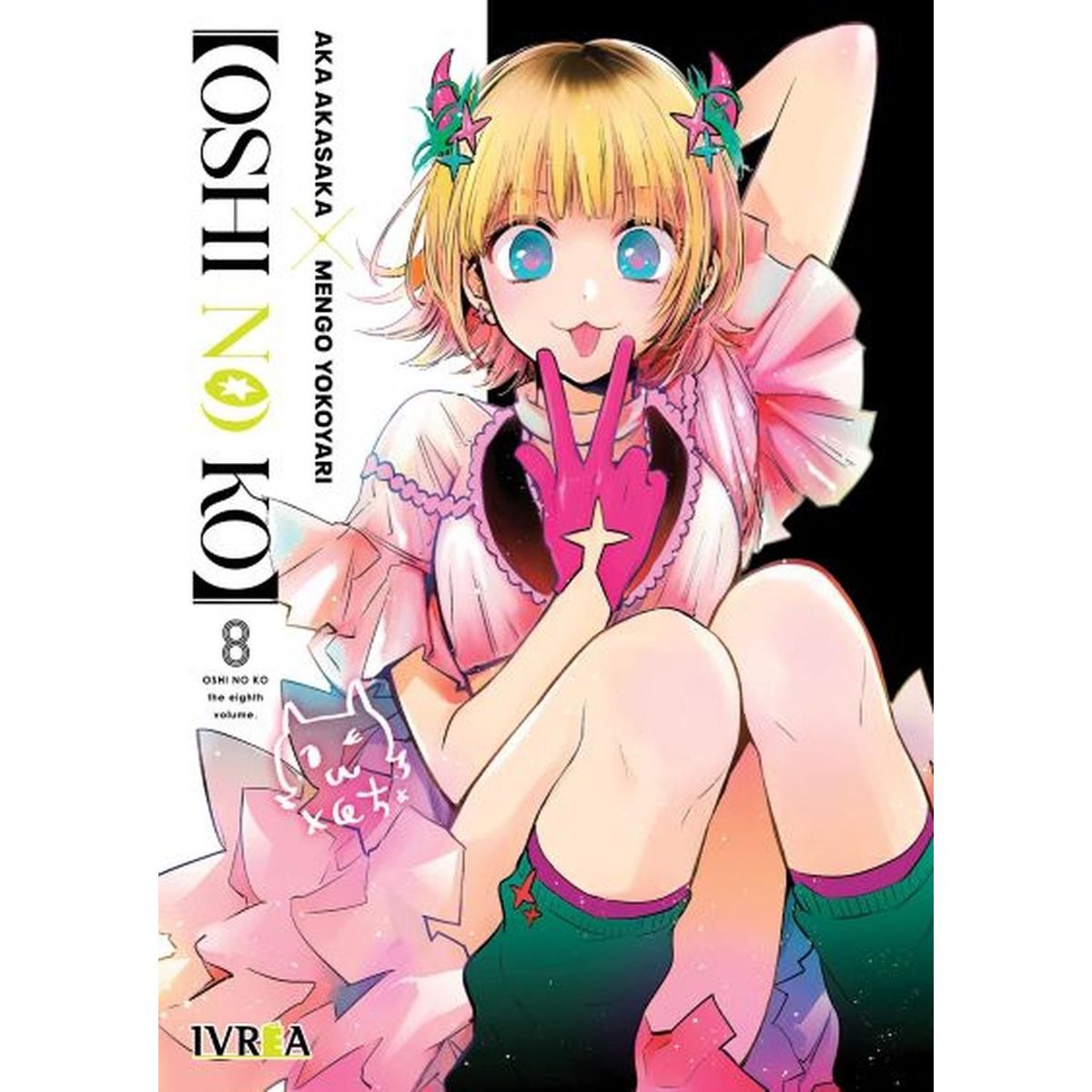 IVREA - Manga Oshi No Ko 08 Ivrea Argentina