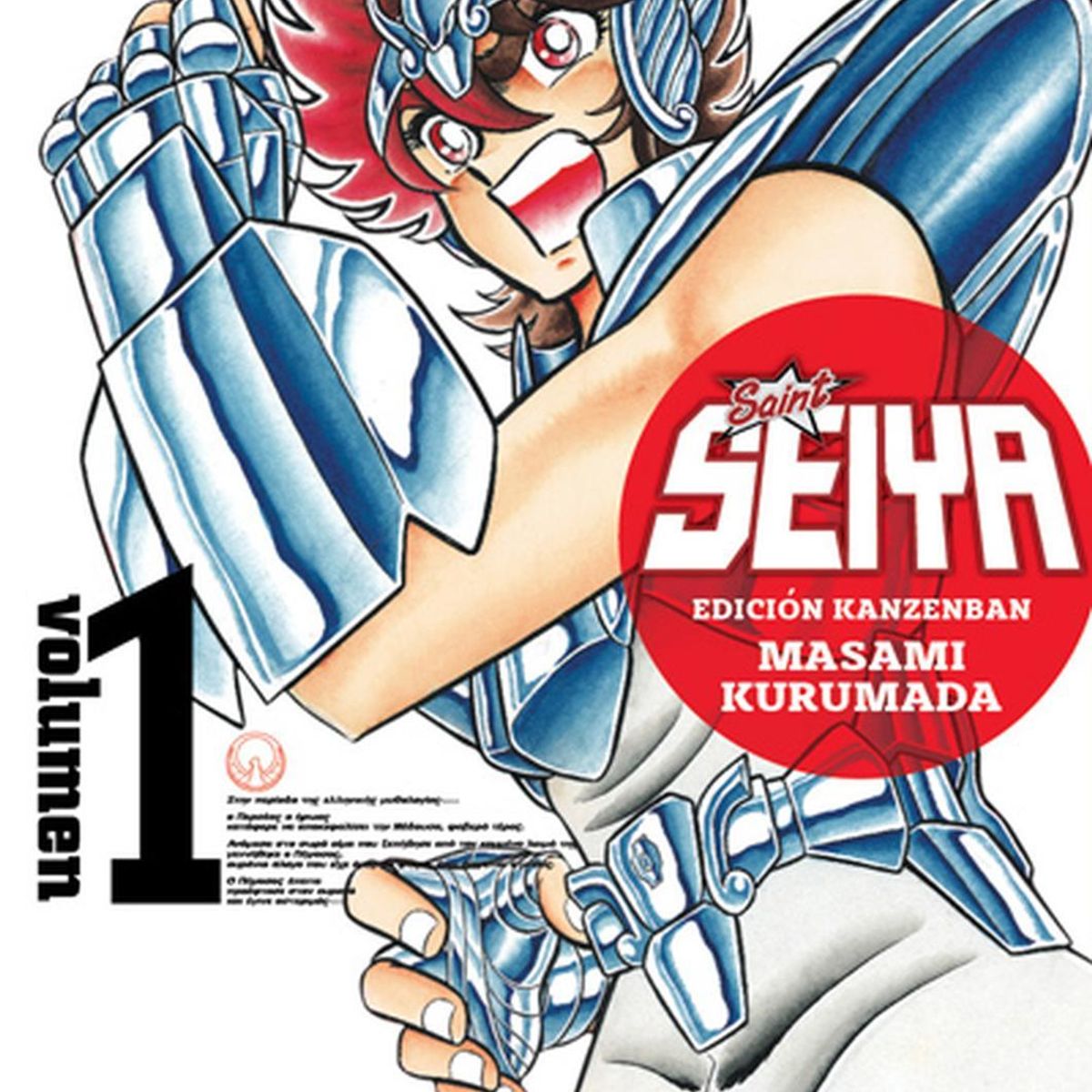 IVREA - Manga Saint Seiya Ed. Kanzenban 01 Ivrea Argentina