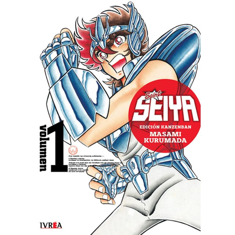 IVREA - Manga Saint Seiya Ed. Kanzenban 01 Ivrea Argentina