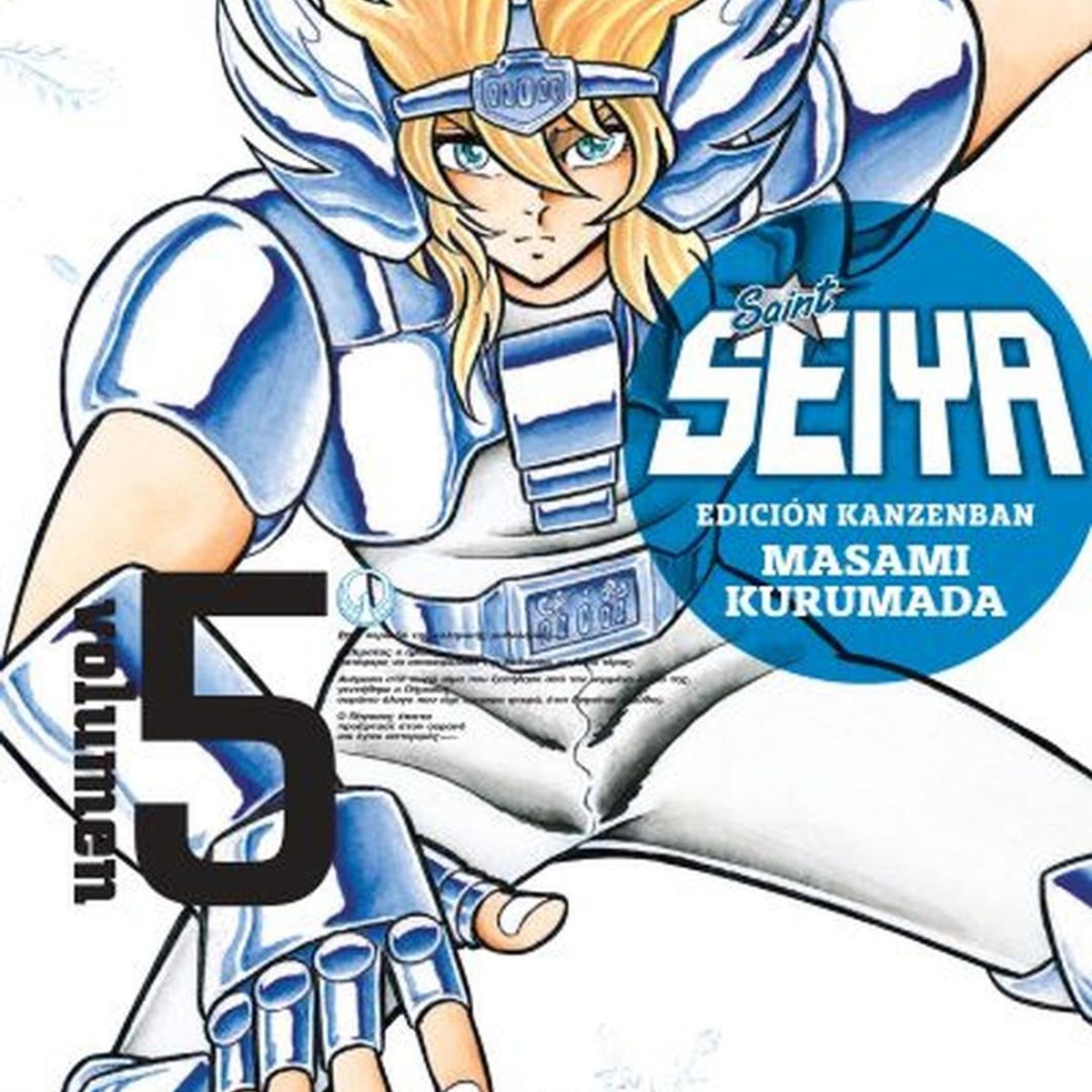 IVREA - Manga Saint Seiya Ed. Kanzenban 05 Ivrea Argentina