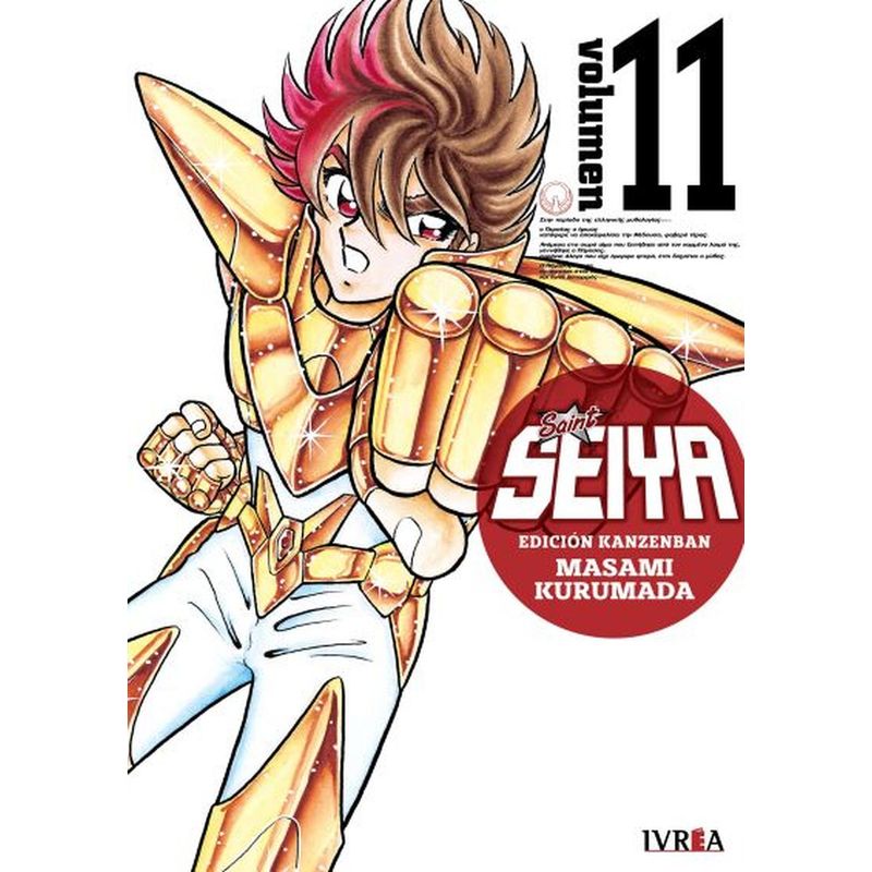 IVREA - Manga Saint Seiya Ed. Kanzenban 11 Ivrea Argentina
