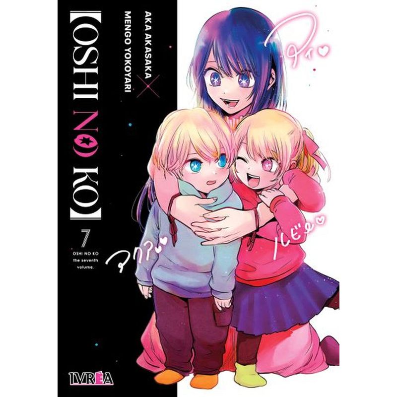 IVREA - Manga Oshi No Ko 07 Ivrea Argentina