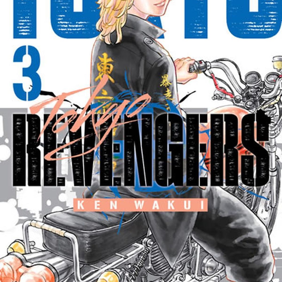 IVREA - Manga Tokyo Revengers 03 Ivrea Argentina