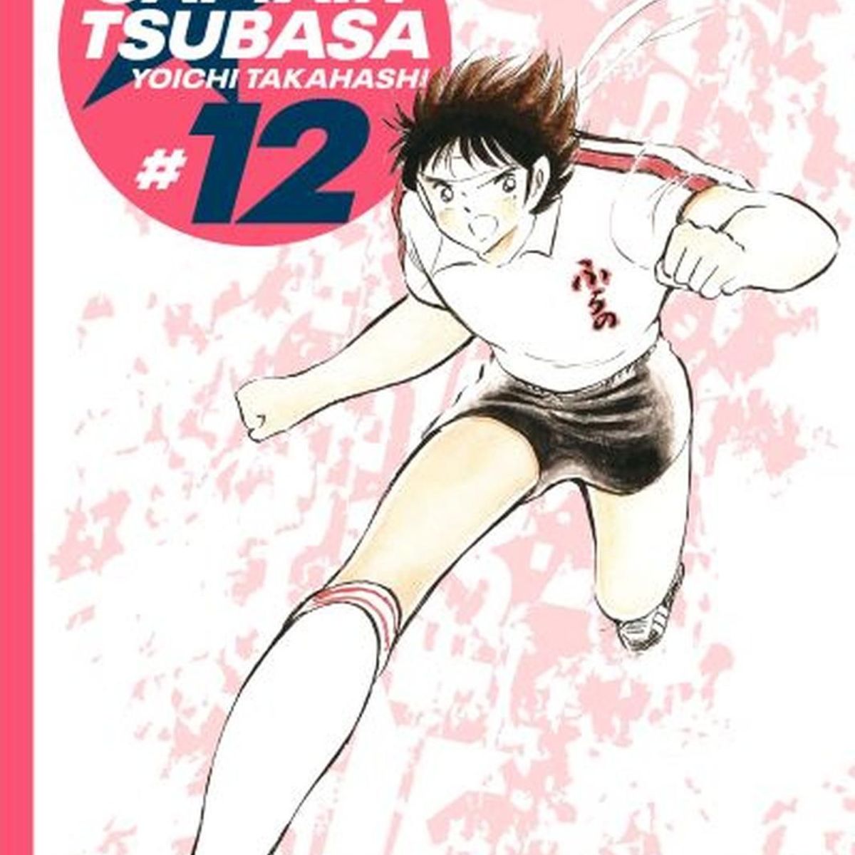 IVREA - Manga Captain Tsubasa 12 Ivrea Argentina