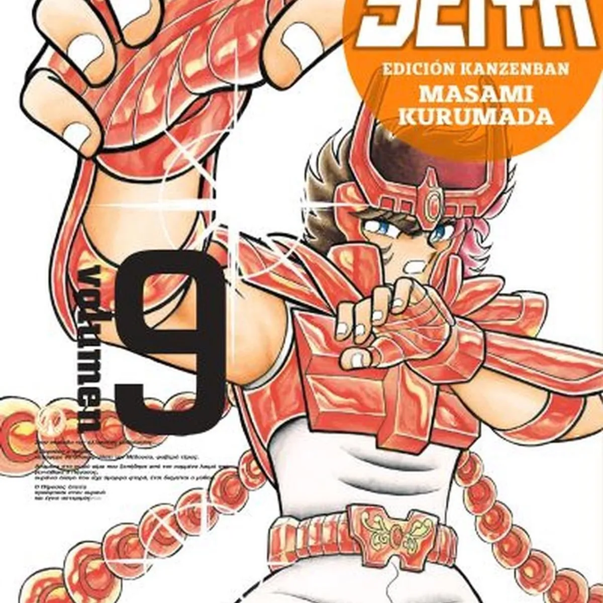 IVREA - Manga Saint Seiya Ed. Kanzenban 09 Ivrea Argentina
