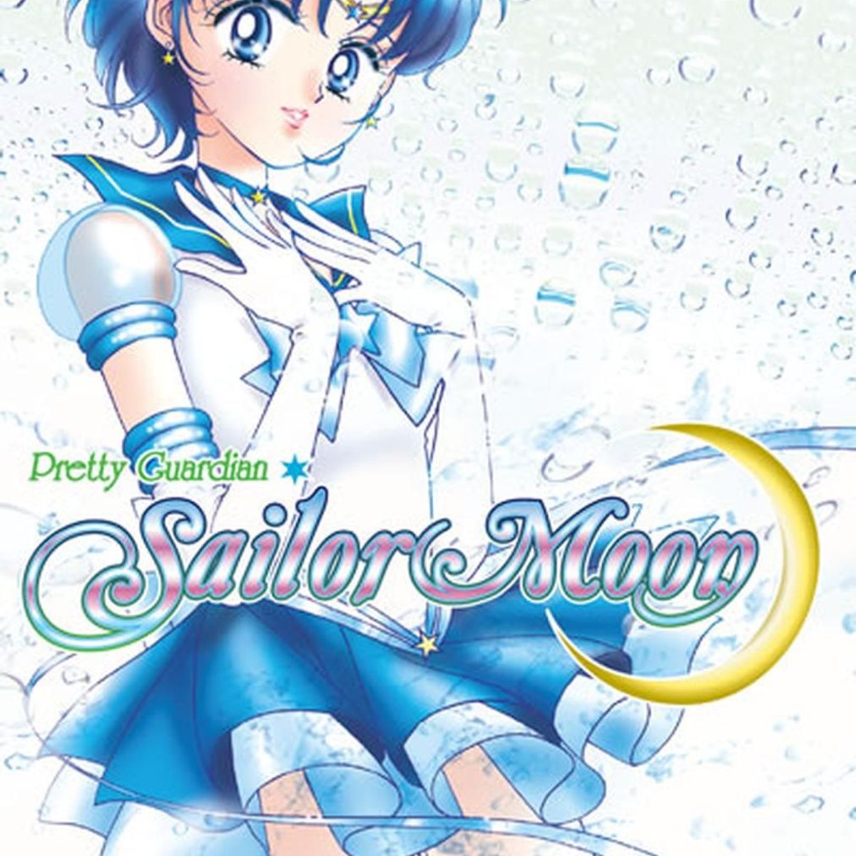 IVREA - Manga Sailor Moon 02 Ivrea Argentina