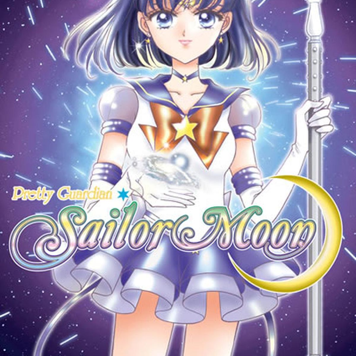 IVREA - Manga Sailor Moon 10 Ivrea Argentina