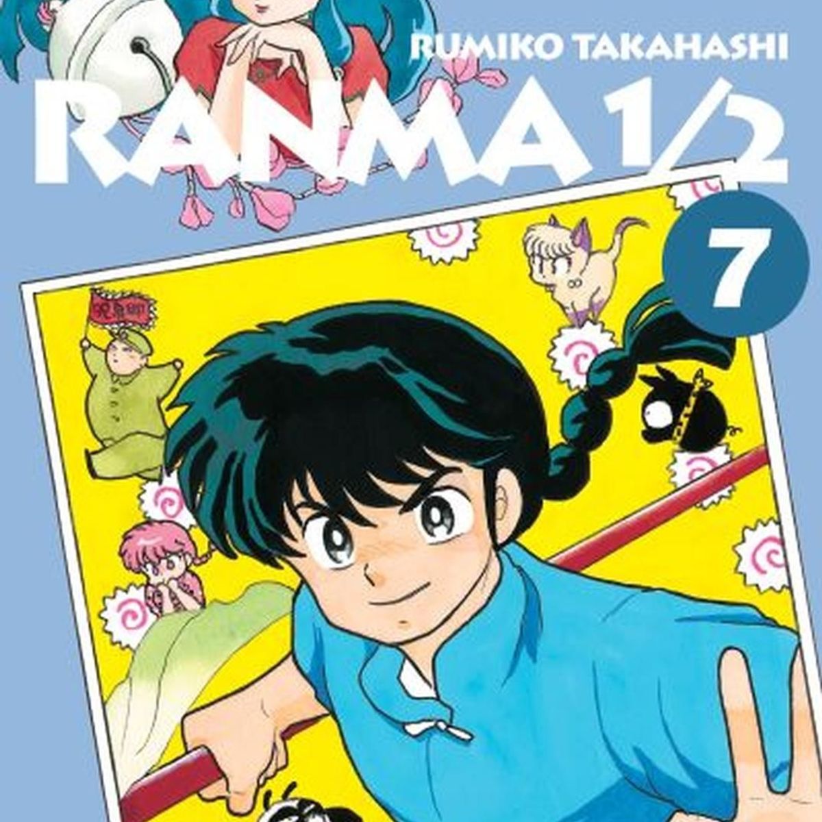 IVREA - Manga Ranma 1/2 07 Ivrea Argentina