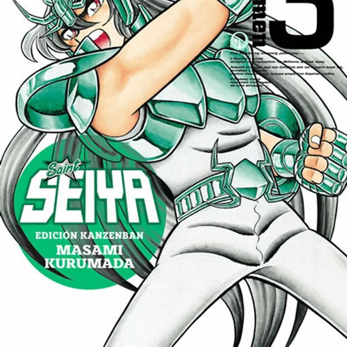 IVREA - Manga Saint Seiya Ed. Kanzenban 03 Ivrea Argentina